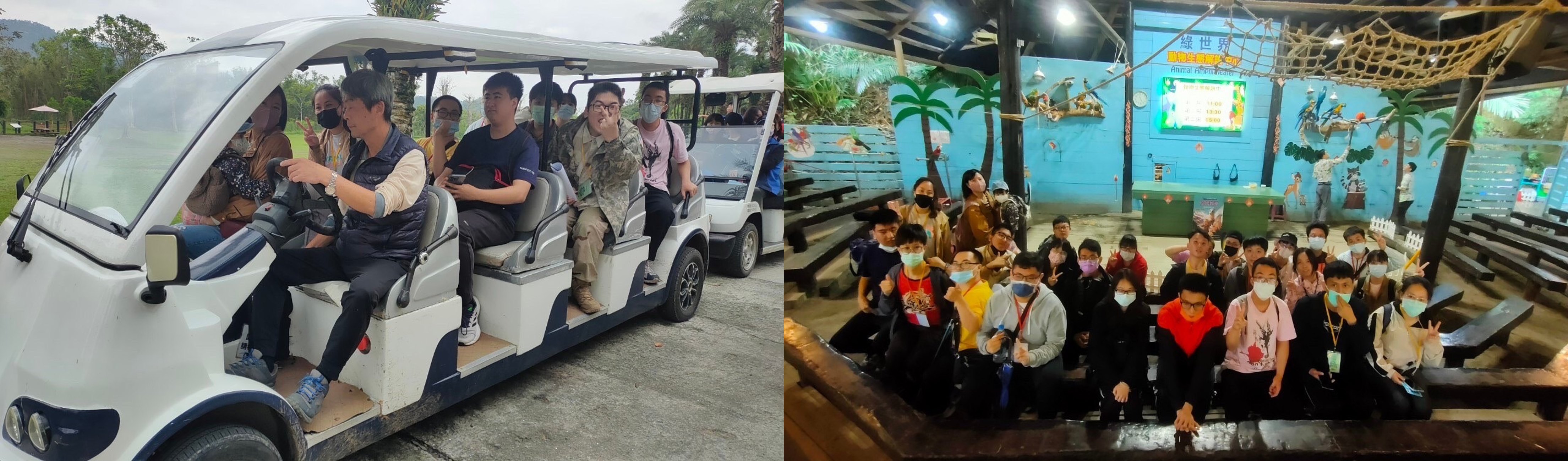 一日戶外生態教育體驗營