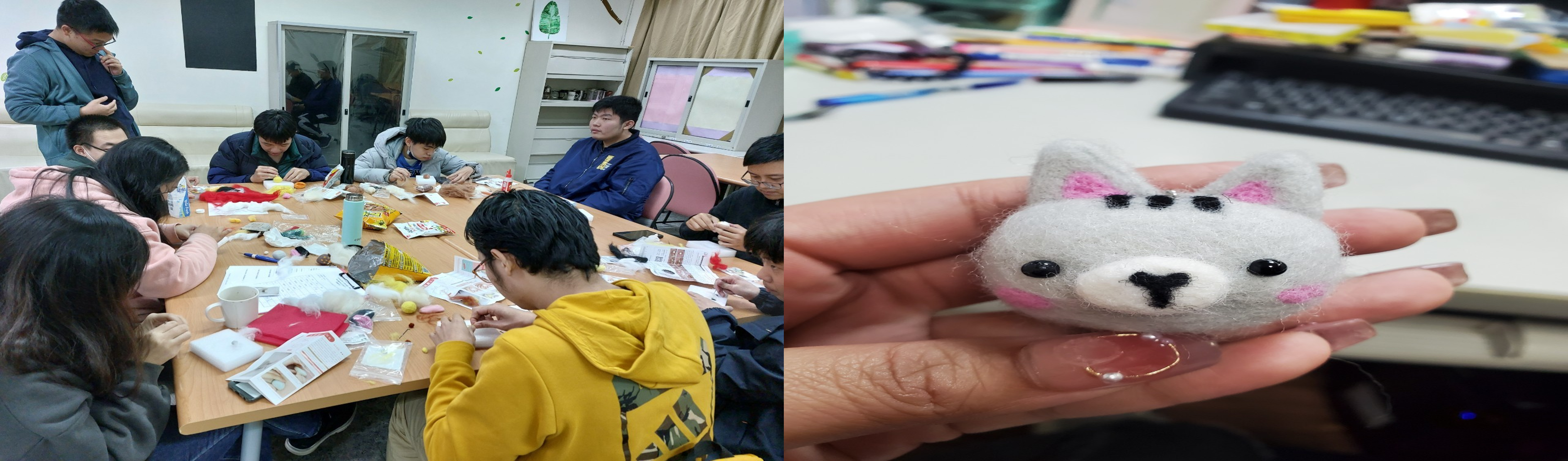 羊毛氈動手做體驗活動